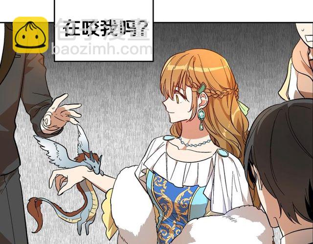 🍸公爵的契约未婚妻 第95话 你一定会满意 第40页