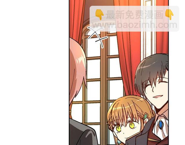 🍸公爵的契约未婚妻 第95话 你一定会满意 第5页