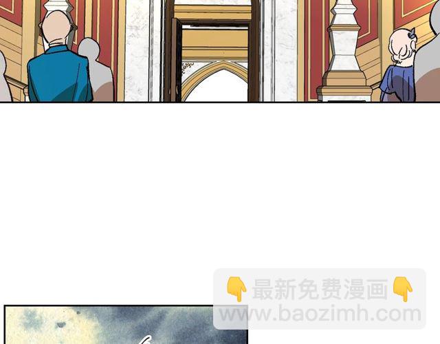 🍸公爵的契约未婚妻 第95话 你一定会满意 第8页
