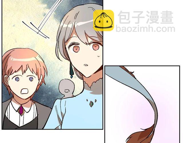 🍸公爵的契约未婚妻 第95话 你一定会满意 第9页