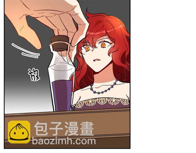 🍸公爵的契约未婚妻 第97话 改变命运 第18页