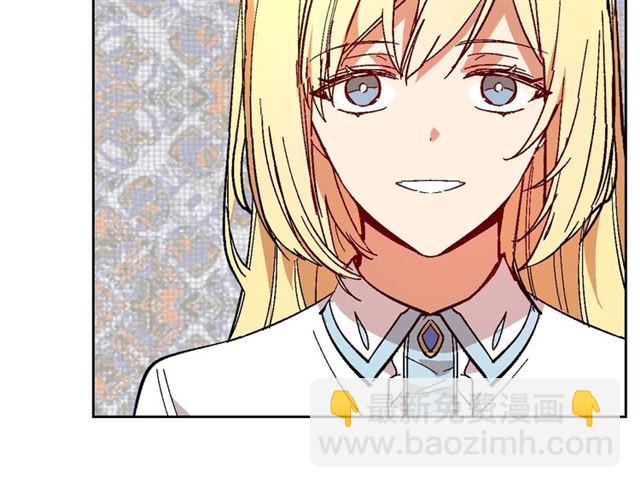 🍸公爵的契约未婚妻 第97话 改变命运 第20页