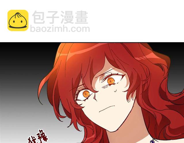 🍸公爵的契约未婚妻 第97话 改变命运 第21页