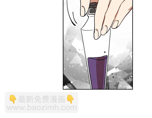 🍸公爵的契约未婚妻 第97话 改变命运 第23页