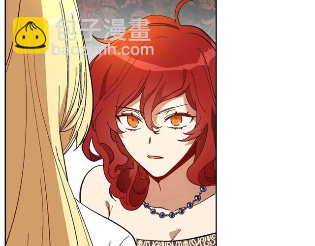🍸公爵的契约未婚妻 第97话 改变命运 第25页