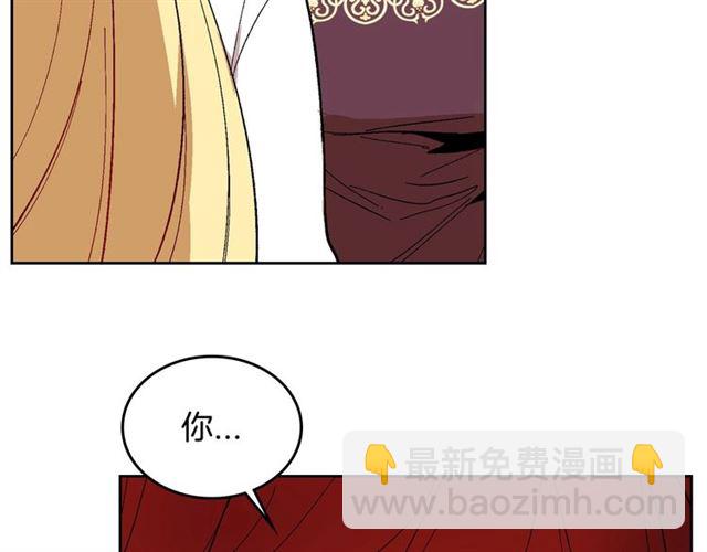 🍸公爵的契约未婚妻 第97话 改变命运 第26页