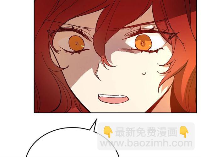 🍸公爵的契约未婚妻 第97话 改变命运 第27页