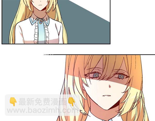 🍸公爵的契约未婚妻 第97话 改变命运 第29页