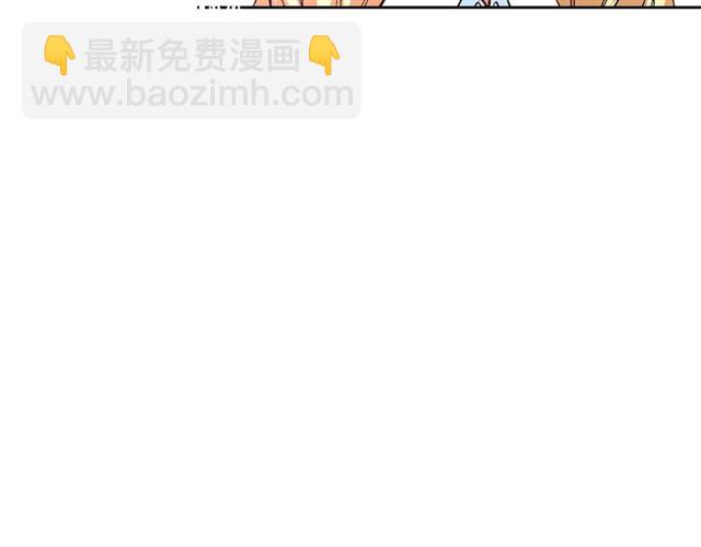 🍸公爵的契约未婚妻 第97话 改变命运 第30页
