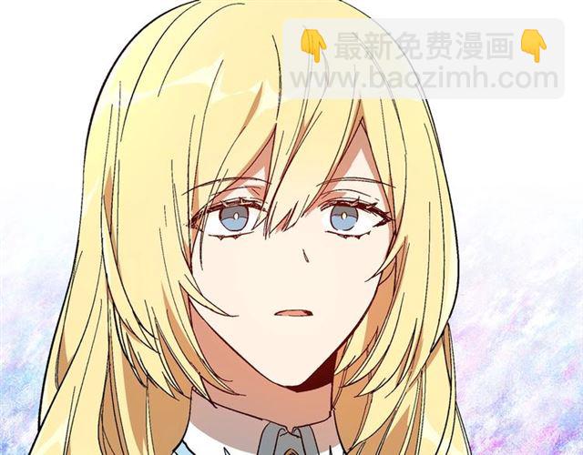 🍸公爵的契约未婚妻 第97话 改变命运 第32页