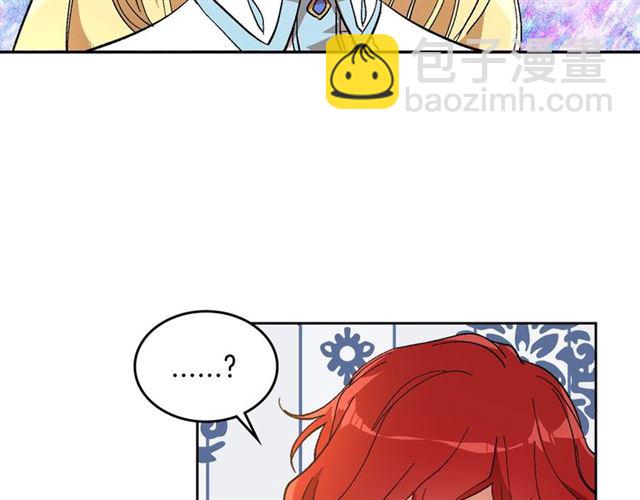 🍸公爵的契约未婚妻 第97话 改变命运 第33页