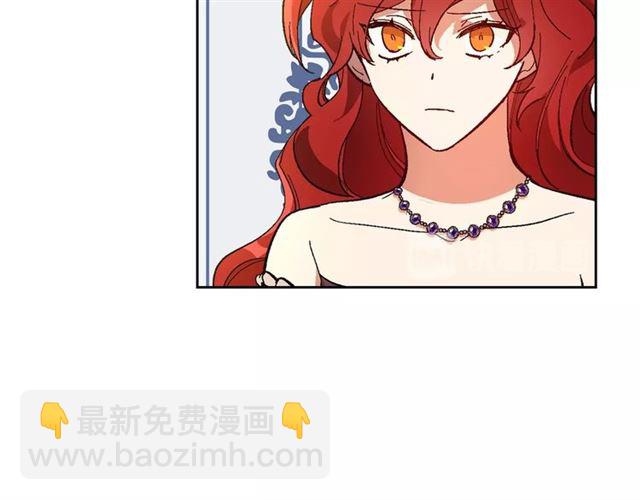 🍸公爵的契约未婚妻 第97话 改变命运 第34页