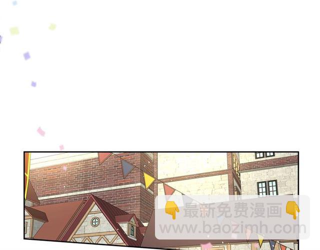 🍸公爵的契约未婚妻 第97话 改变命运 第40页