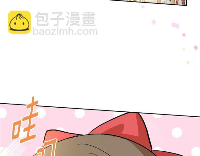 🍸公爵的契约未婚妻 第97话 改变命运 第41页