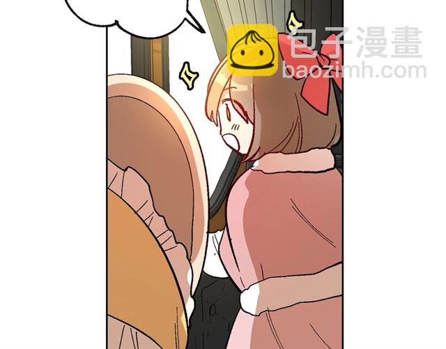 🍸公爵的契约未婚妻 第97话 改变命运 第44页