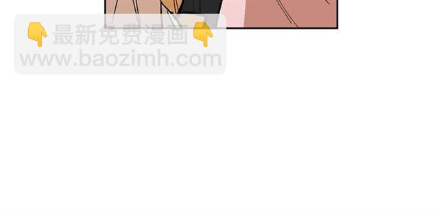 🍸公爵的契约未婚妻 第97话 改变命运 第45页