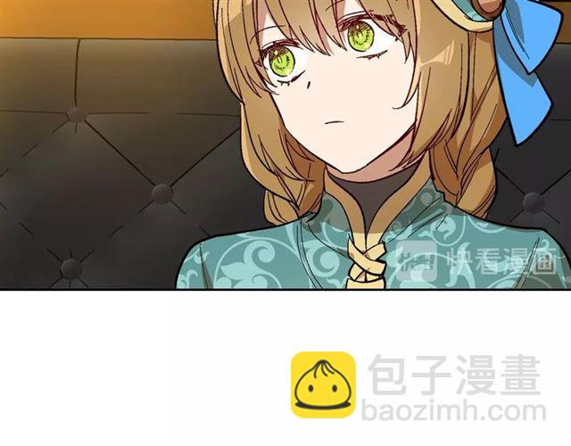 🍸公爵的契约未婚妻 第97话 改变命运 第47页