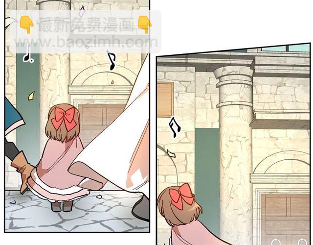 🍸公爵的契约未婚妻 第99话 打群架 第12页