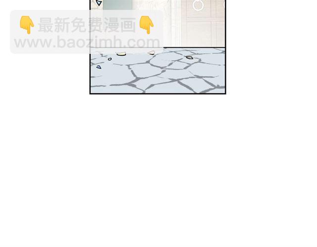 🍸公爵的契约未婚妻 第99话 打群架 第15页