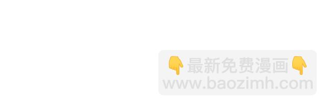 🍸公爵的契约未婚妻 第99话 打群架 第17页
