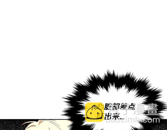 🍸公爵的契约未婚妻 第99话 打群架 第18页