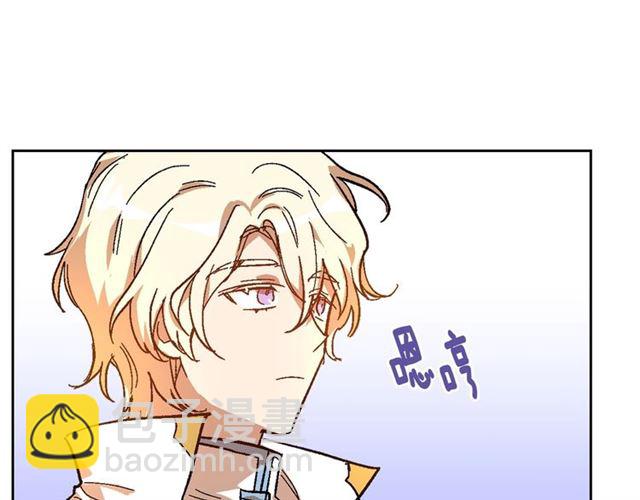 🍸公爵的契约未婚妻 第99话 打群架 第22页