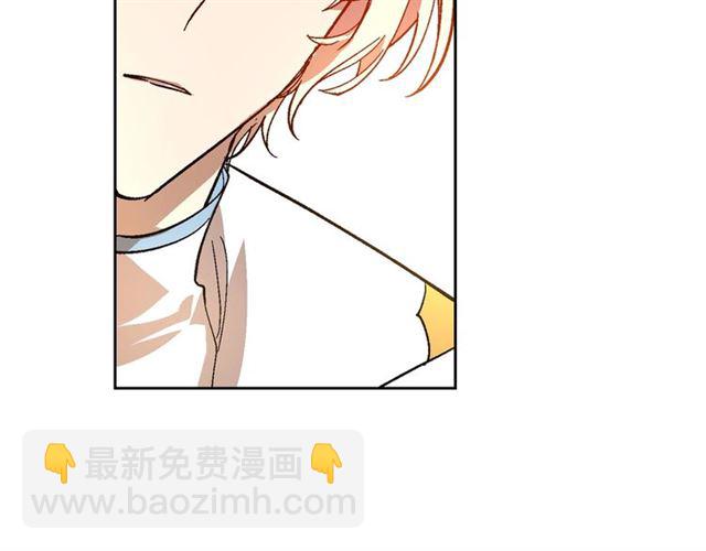 🍸公爵的契约未婚妻 第99话 打群架 第28页