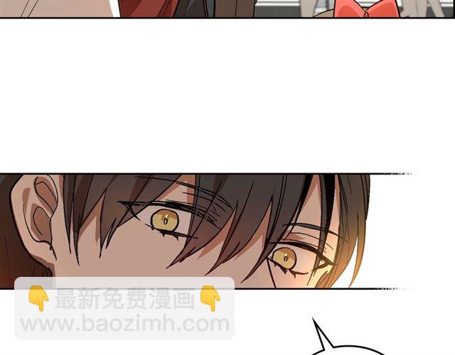 🍸公爵的契约未婚妻 第99话 打群架 第30页
