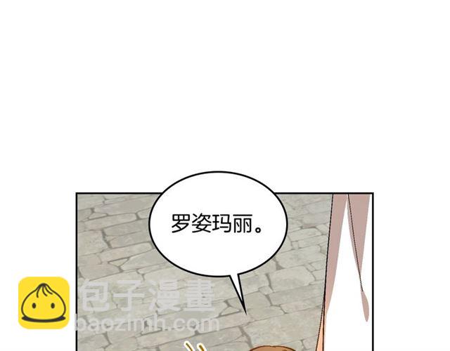 🍸公爵的契约未婚妻 第99话 打群架 第32页