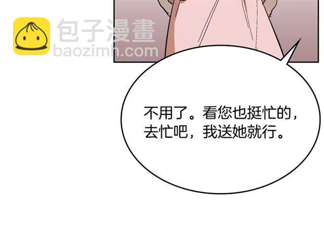 🍸公爵的契约未婚妻 第99话 打群架 第40页
