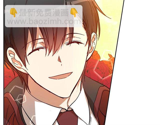 🍸公爵的契约未婚妻 第99话 打群架 第42页