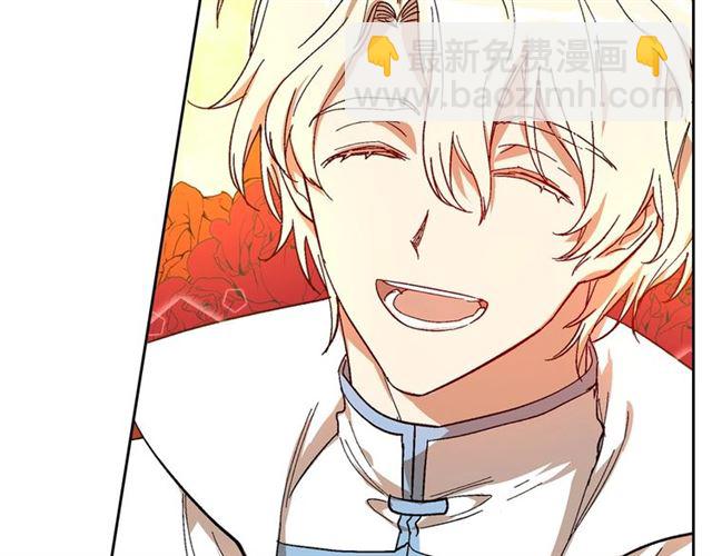 🍸公爵的契约未婚妻 第99话 打群架 第44页