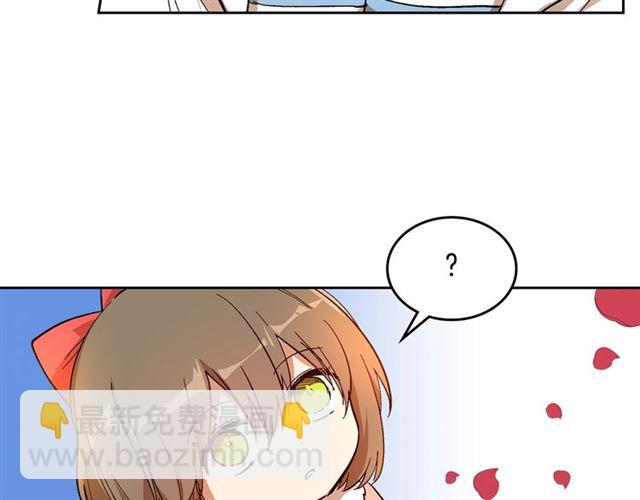🍸公爵的契约未婚妻 第99话 打群架 第45页
