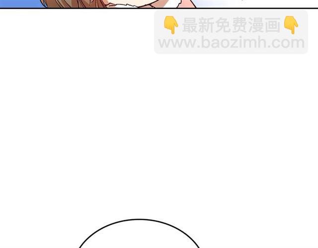🍸公爵的契约未婚妻 第99话 打群架 第46页