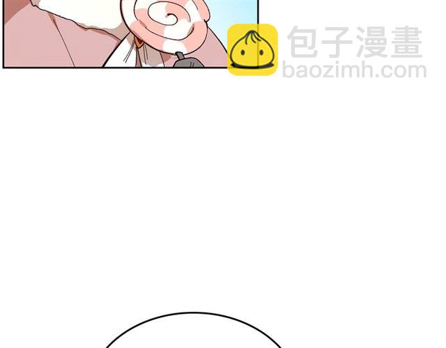 🍸公爵的契约未婚妻 第99话 打群架 第7页