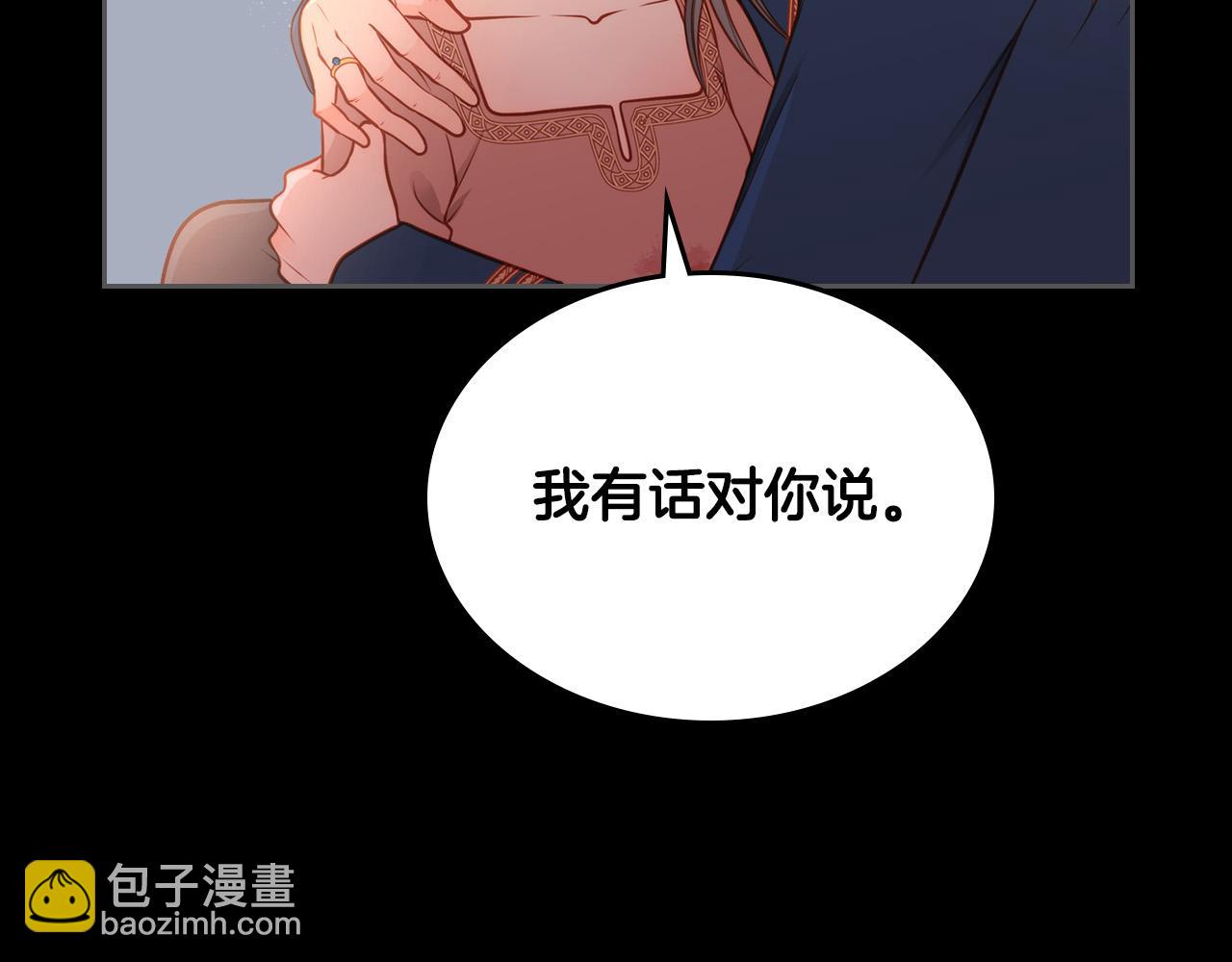 第1话 我死而复生了！(1/5)-第1话
