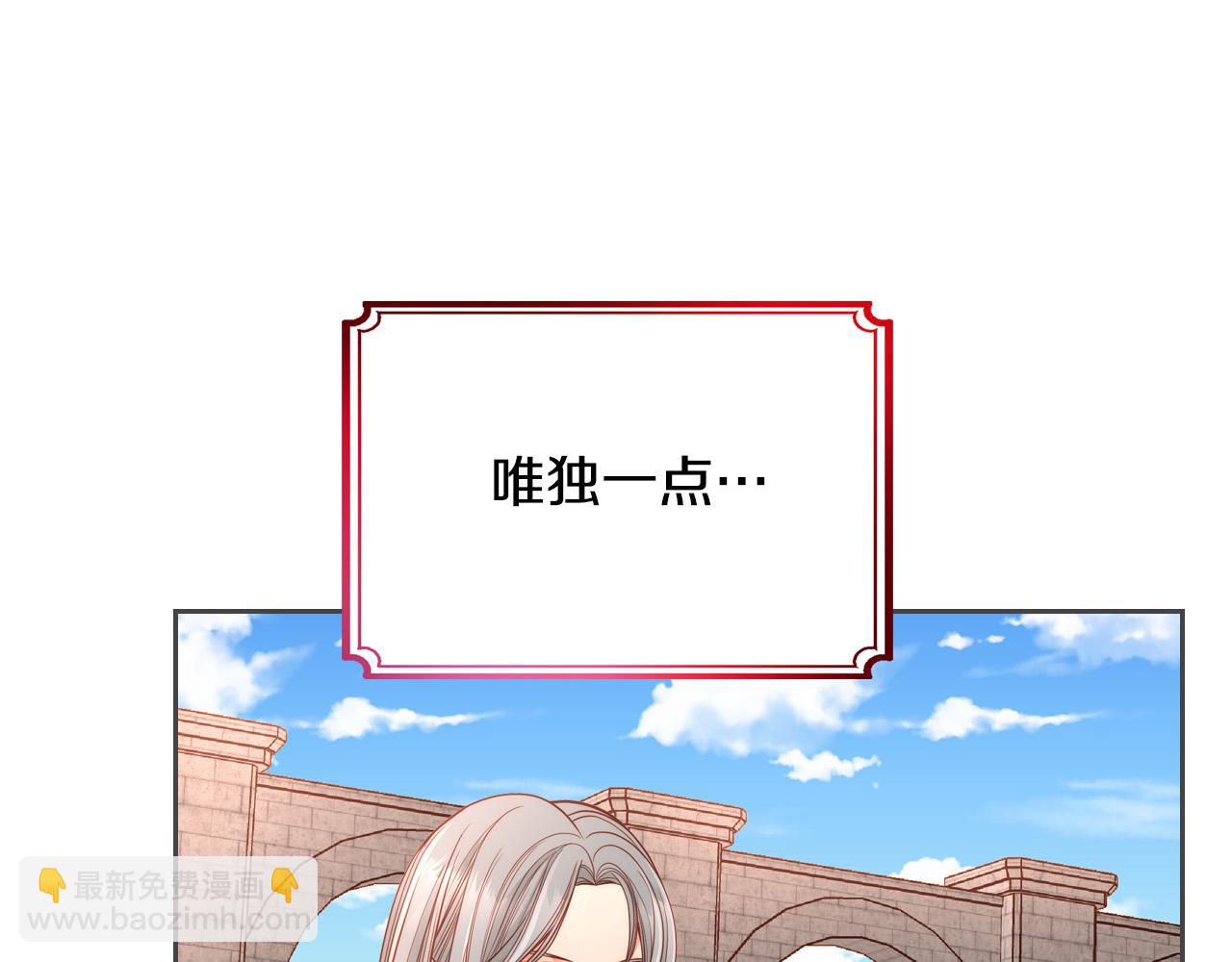 第1话 我死而复生了！(1/5)-第1话