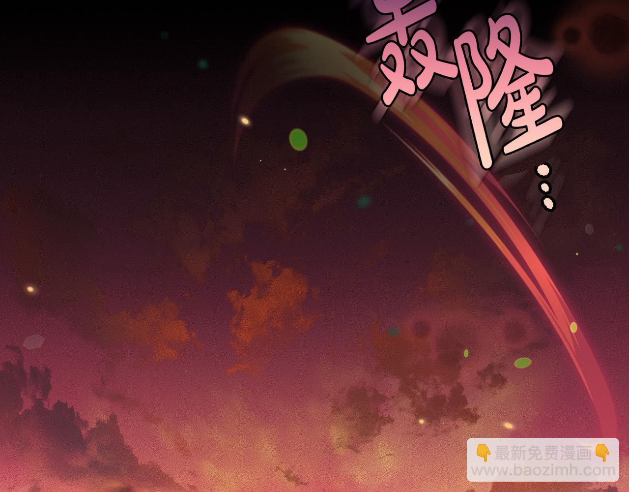 第1话 我死而复生了！(1/5)-第1话