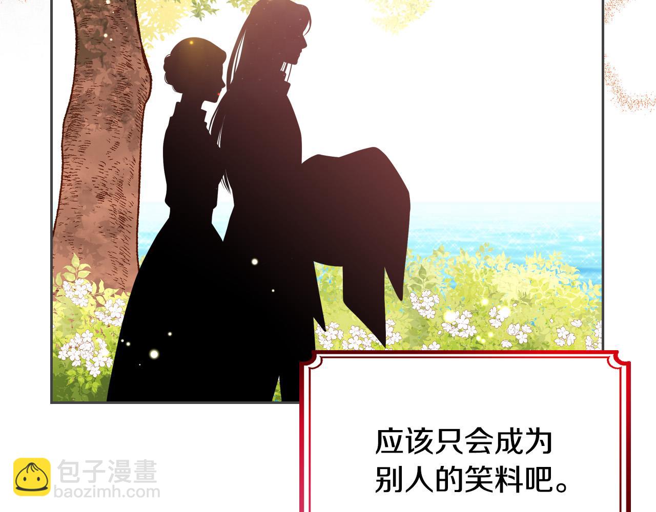 第1话 我死而复生了！(1/5)-第1话