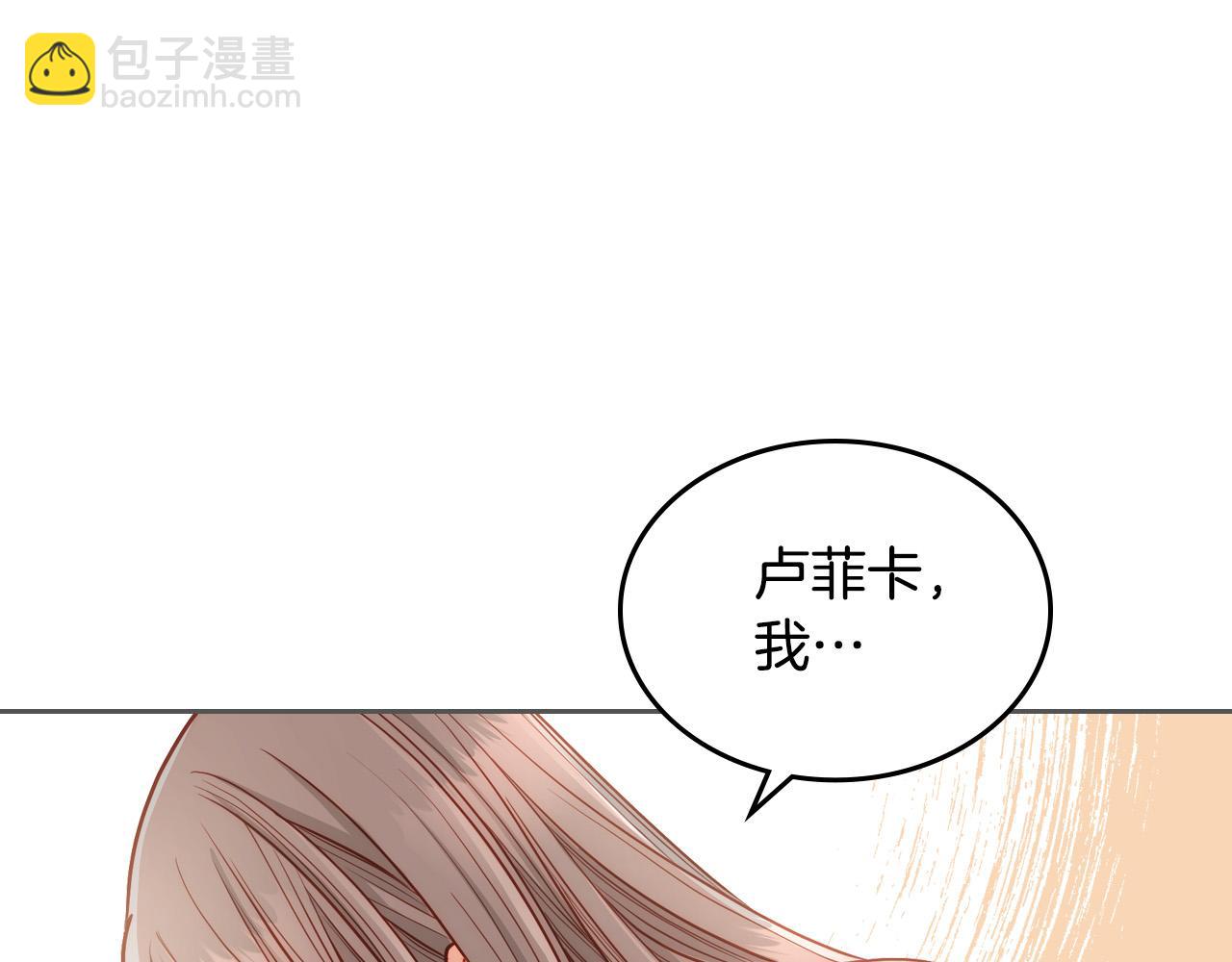 第1话 我死而复生了！(1/5)-第1话
