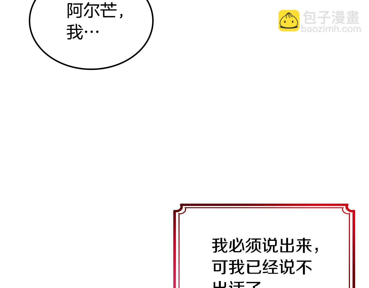 第1话 我死而复生了！(1/5)-第1话