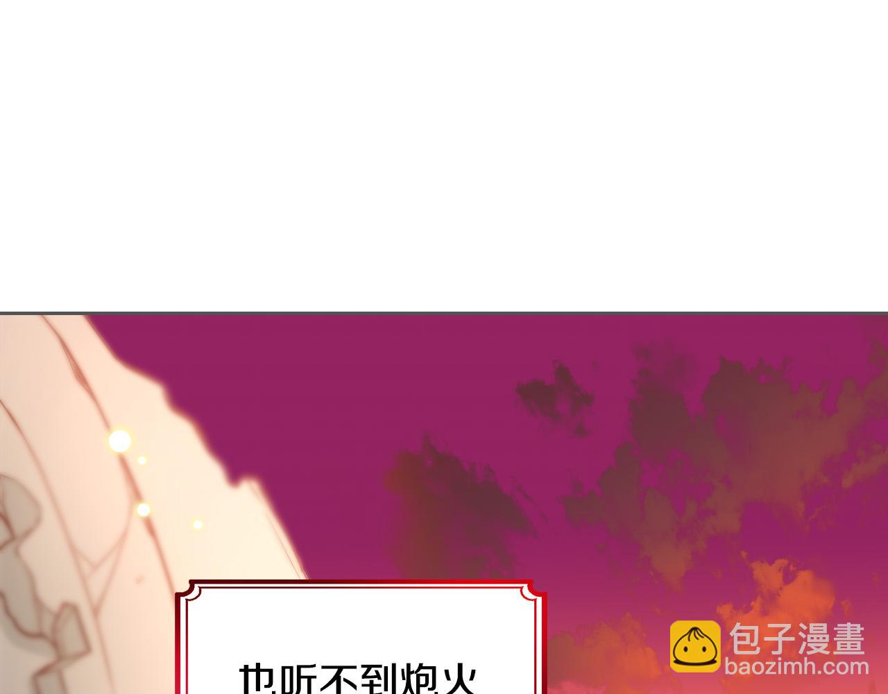 第1话 我死而复生了！(1/5)-第1话