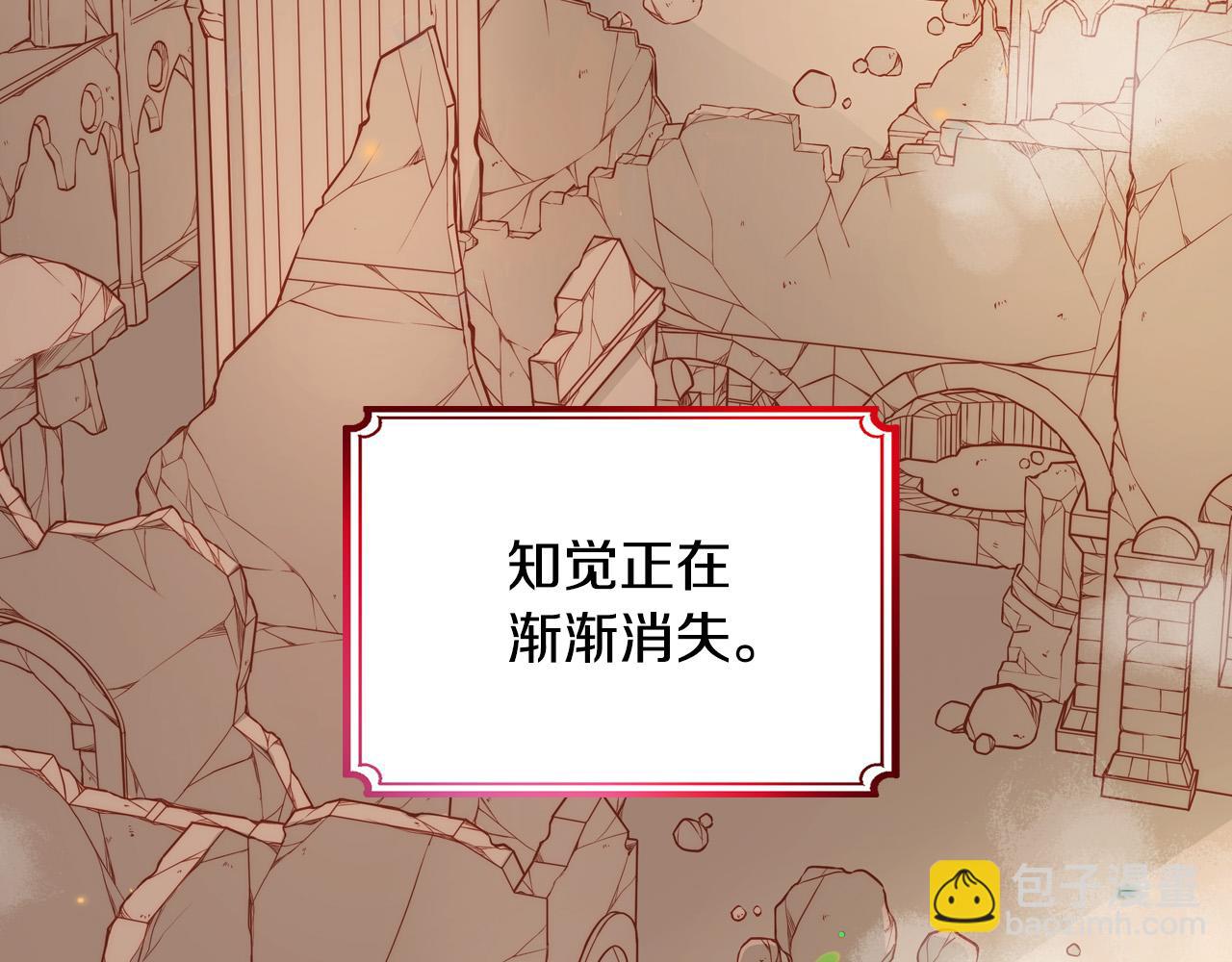 第1话 我死而复生了！(1/5)-第1话
