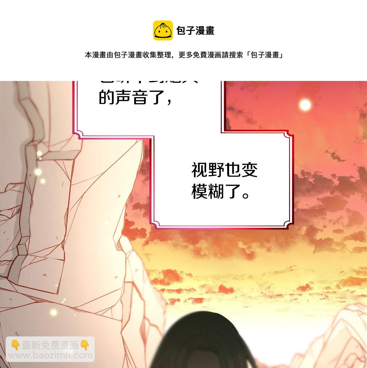 第1话 我死而复生了！(1/5)-第1话