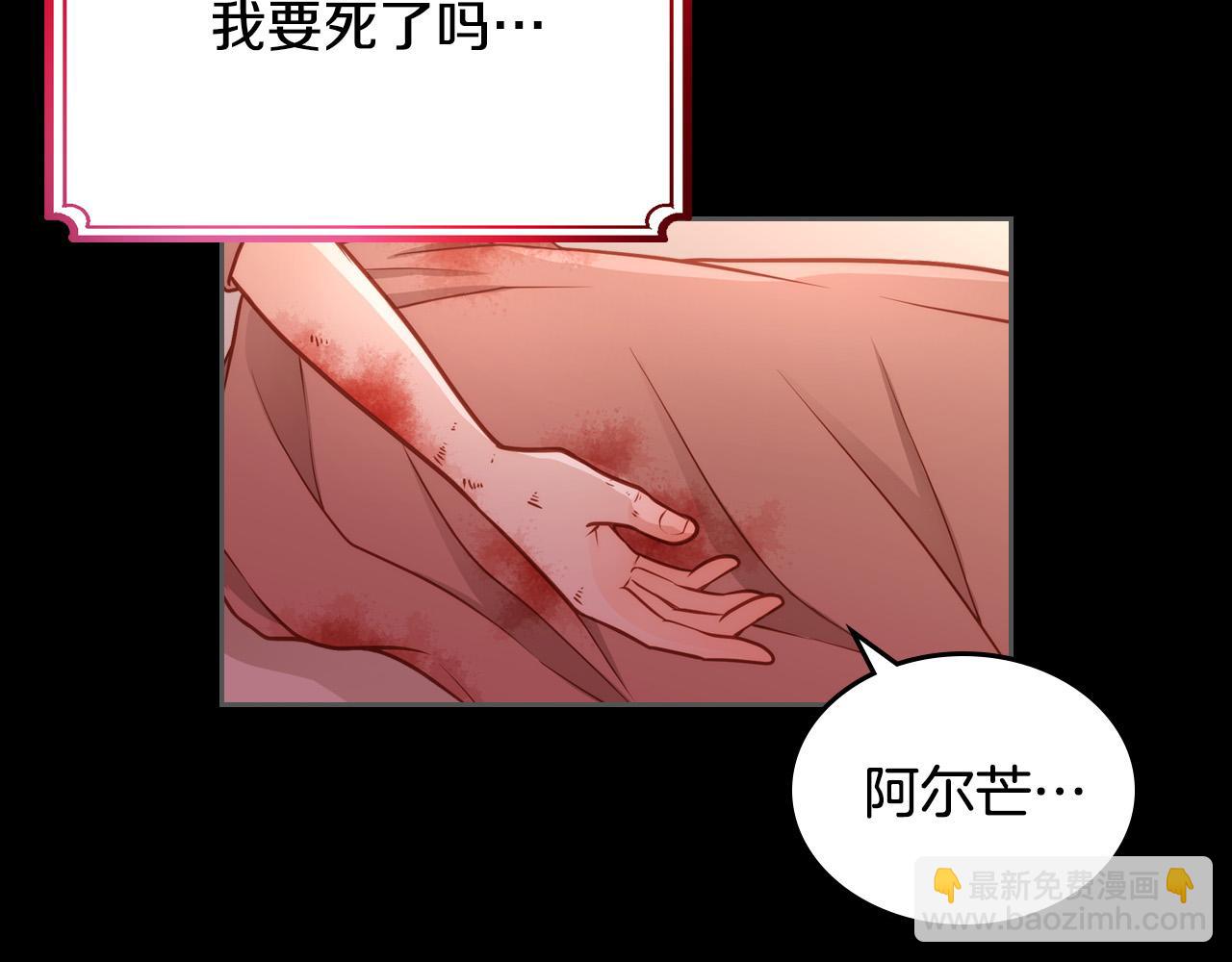 第1话 我死而复生了！(1/5)-第1话