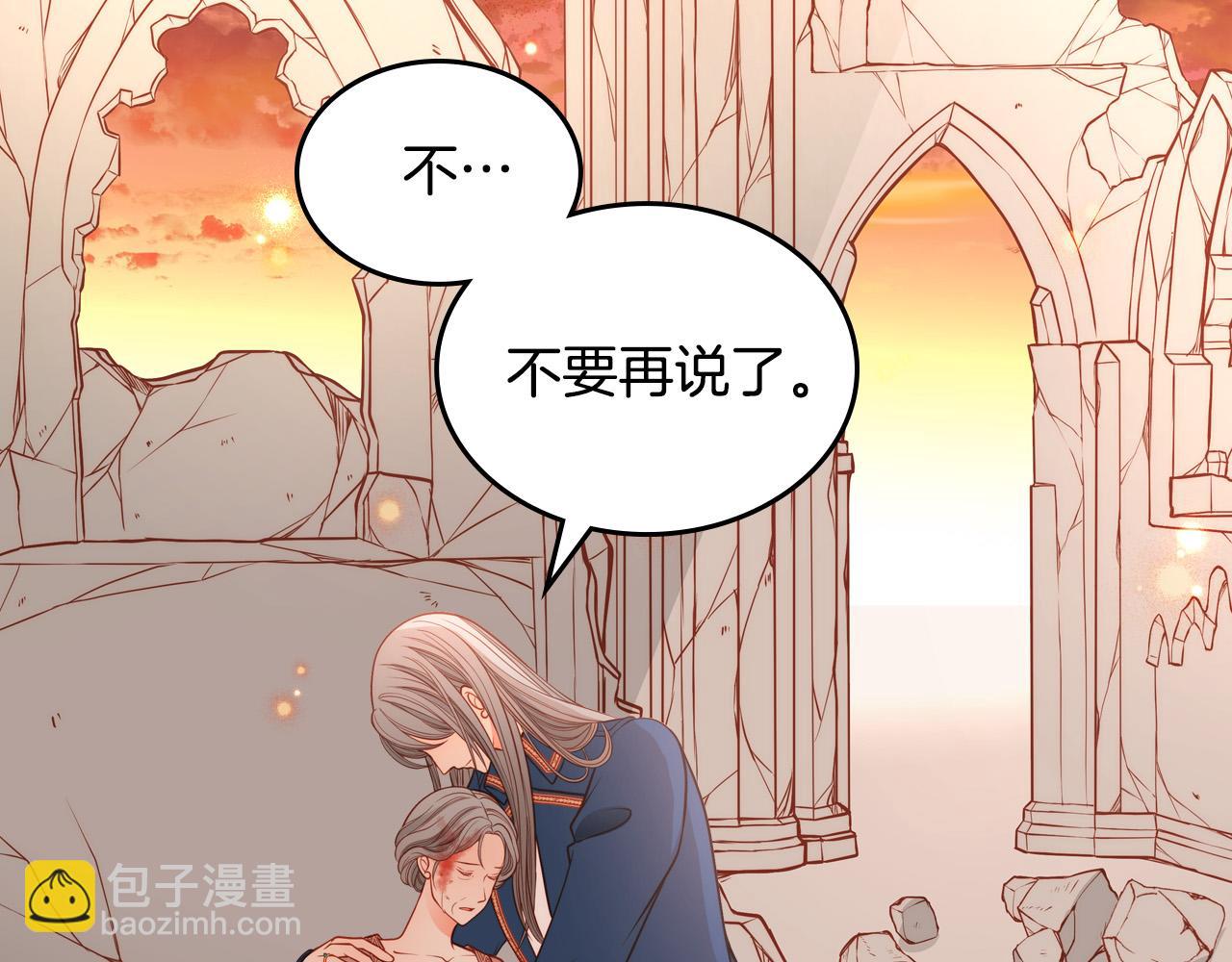 第1话 我死而复生了！(1/5)-第1话