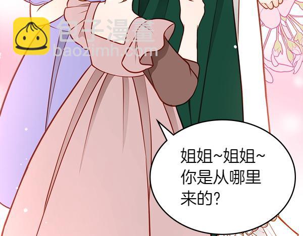 第101话 歇脚(1/6)-第101话