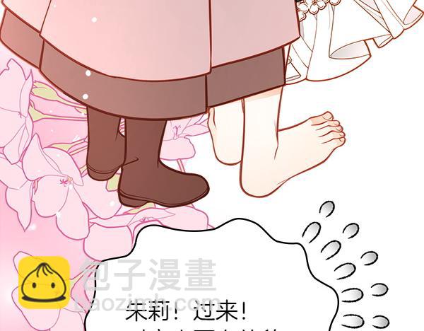 第101话 歇脚(1/6)-第101话