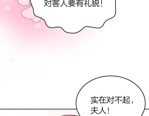 第101话 歇脚(1/6)-第101话