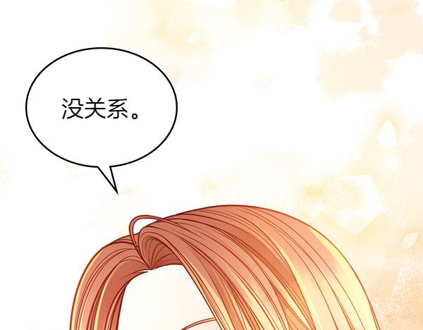 第101话 歇脚(1/6)-第101话